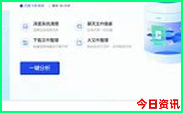 成都的旅游景点排名榜前十名